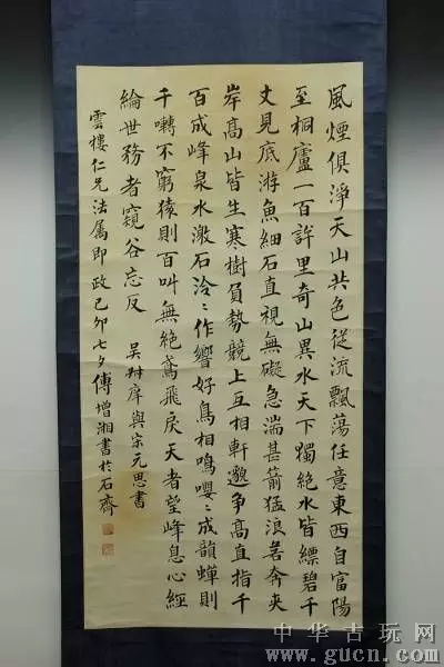 沅字取名的寓意是什么意思(沅字取名的寓意是什么女孩)