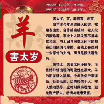 属兔和属马的婚姻如何(属兔和属马的婚姻如何化解)