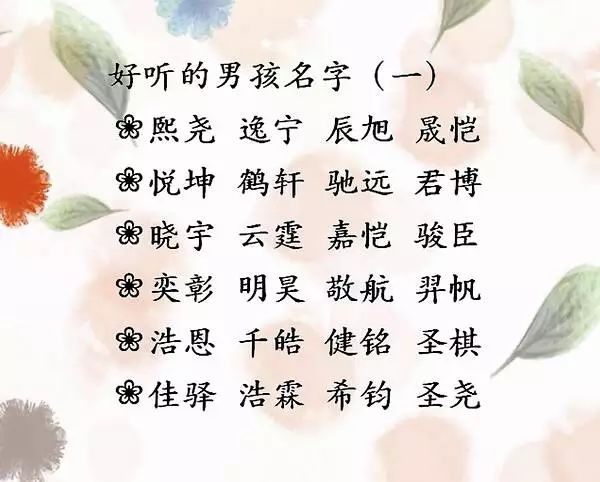 女孩子悦字取名满分(悦字取名女孩都有哪些)