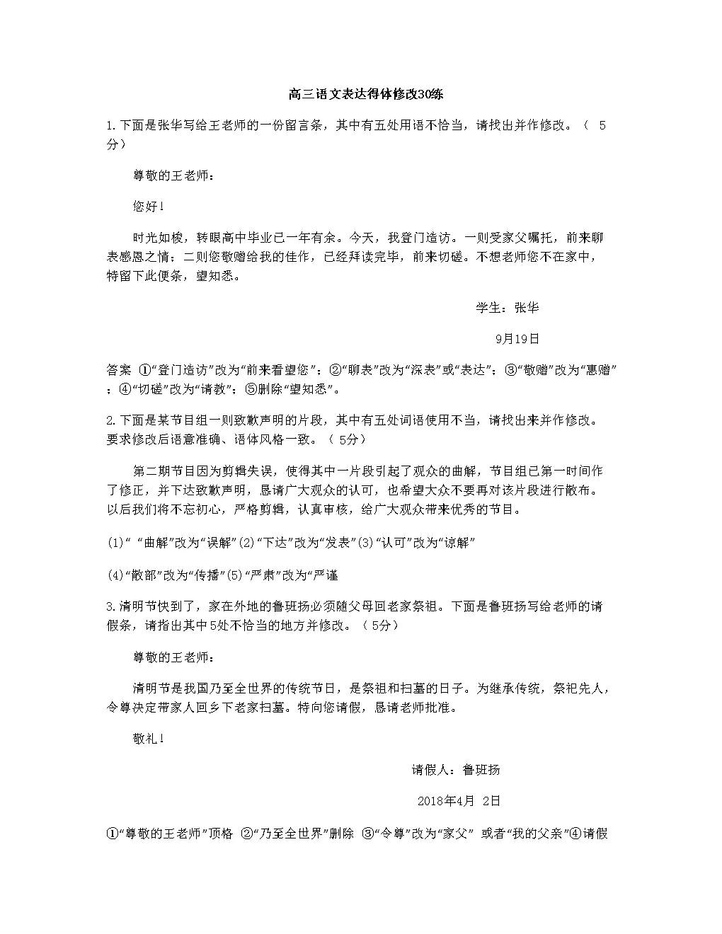 生死攸关的攸是什么意思(生命攸关的攸是什么意思)