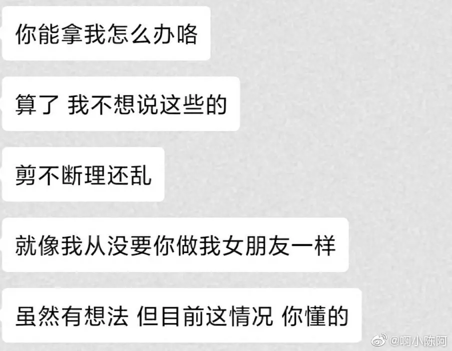 无话不说是什么意思(从无话不说到无话不说是什么意思)