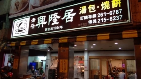 早餐店起名(早餐店起名字叫啥名字好呢?)