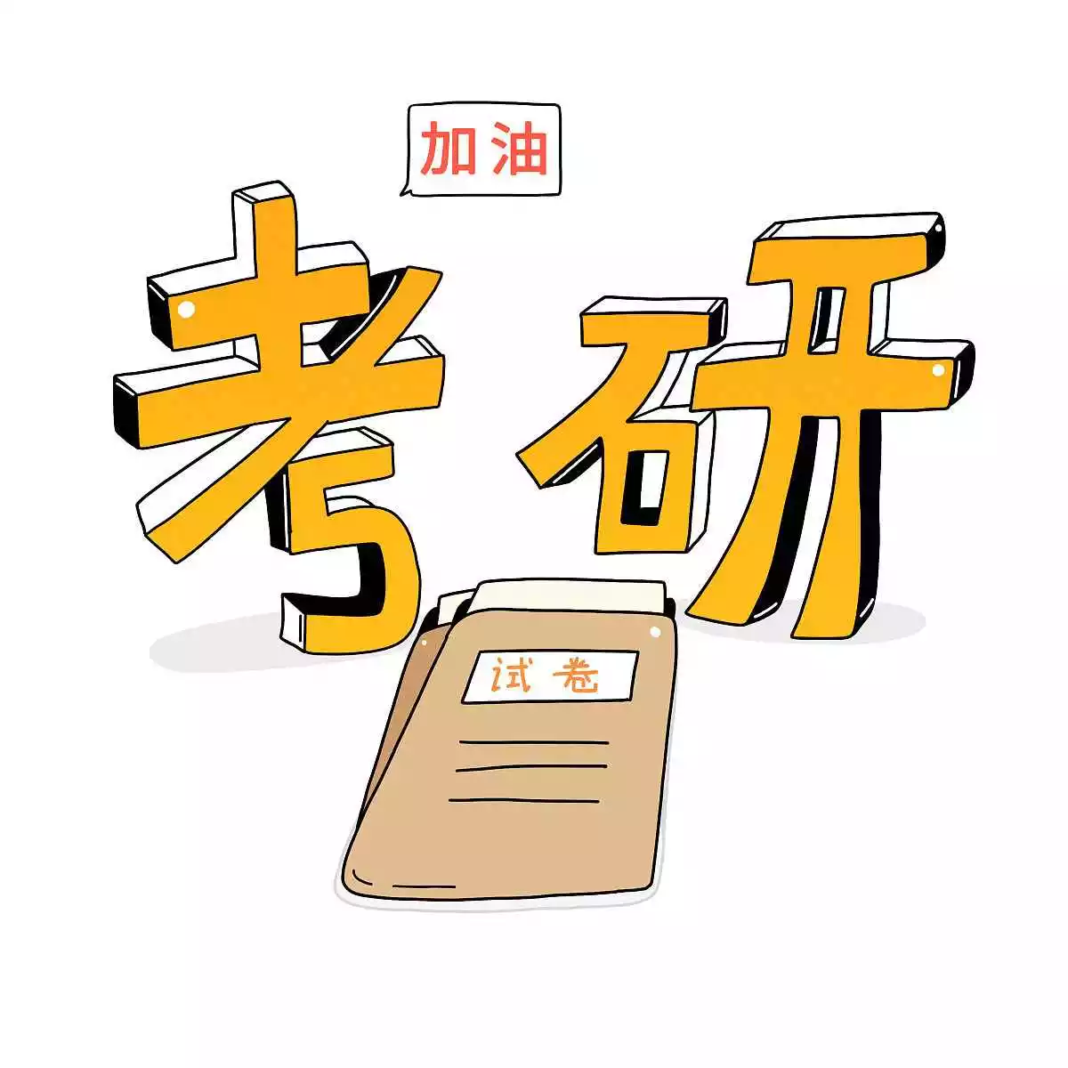 内蒙古大学是211吗(内蒙古大学是211吗排名)