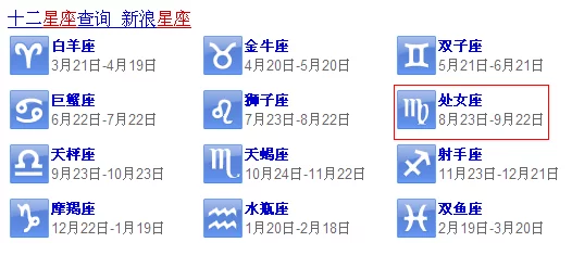 阴历八月是什么星座(阴历九月是什么星座的人)