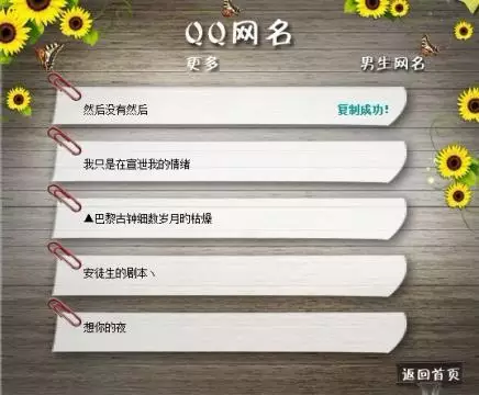 蛋糕取名大全集简单(生日蛋糕取名字大全集)