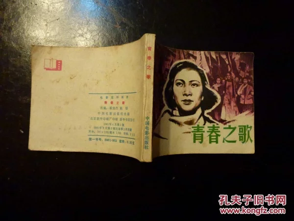 1981年五行属什么(1981年五行属什么命)