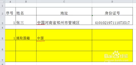 输入名字自动取字号免费(输入名字取字号)