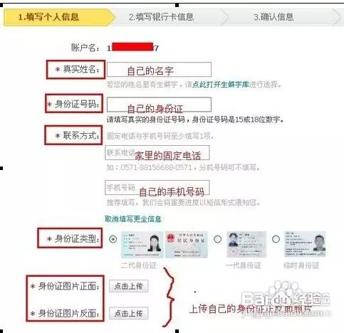 facebook怎么改名字(facebook怎么改名字成英文名字)