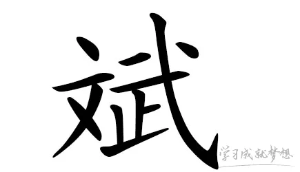 带阳字的男孩名字(属虎带阳字的男孩名字)