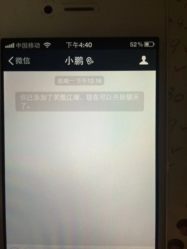 微信名旁边的耳朵是什么意思(微信名字上的耳朵是什么意思)