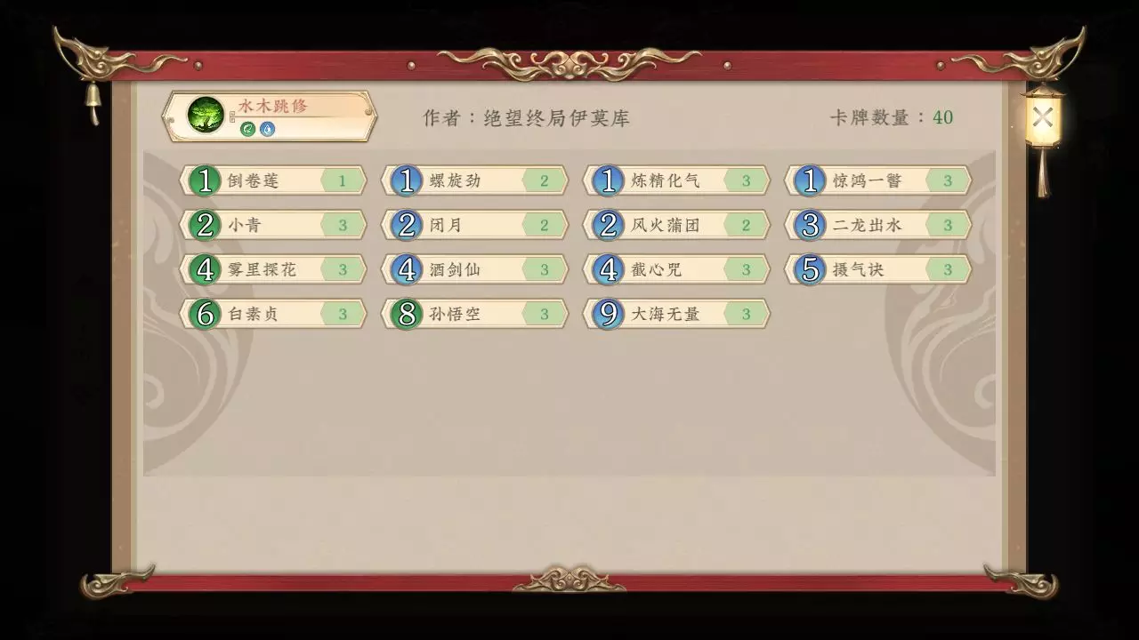 水木(水木社区手机版)