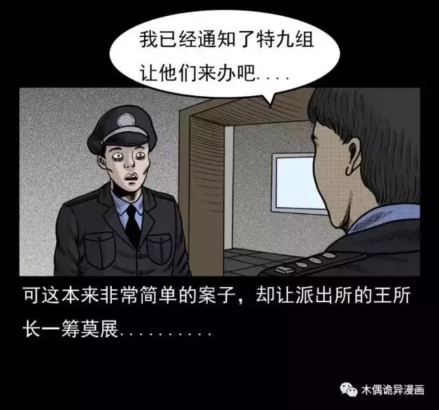 被换命了的表现(被换命了的表现透露了八字和照片,会不会被换)