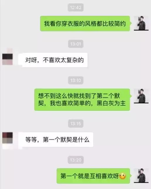 跟女生聊什么(跟女生聊什么话题增进感情)