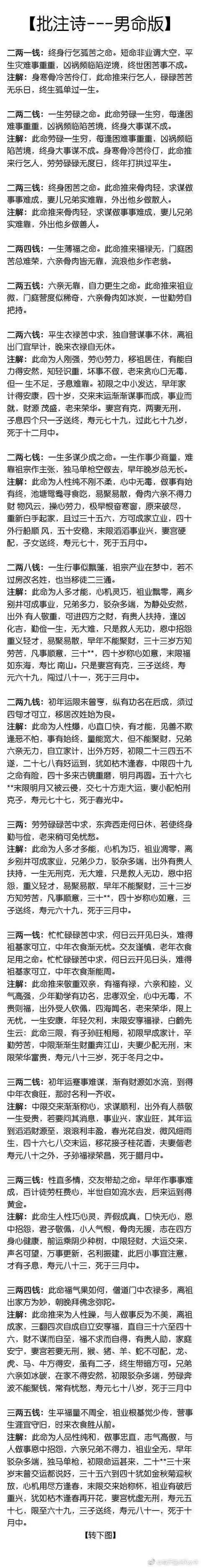 关于疫情的征文的题目怎么写(关于疫情的征文的题目怎么写四年级)