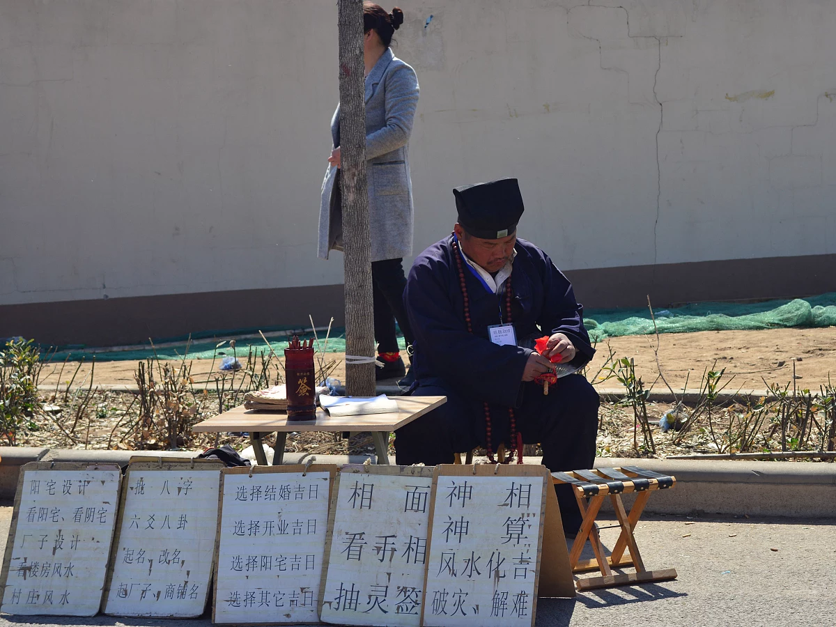 生辰八字阴阳查询器(生辰八字阴阳查询表)