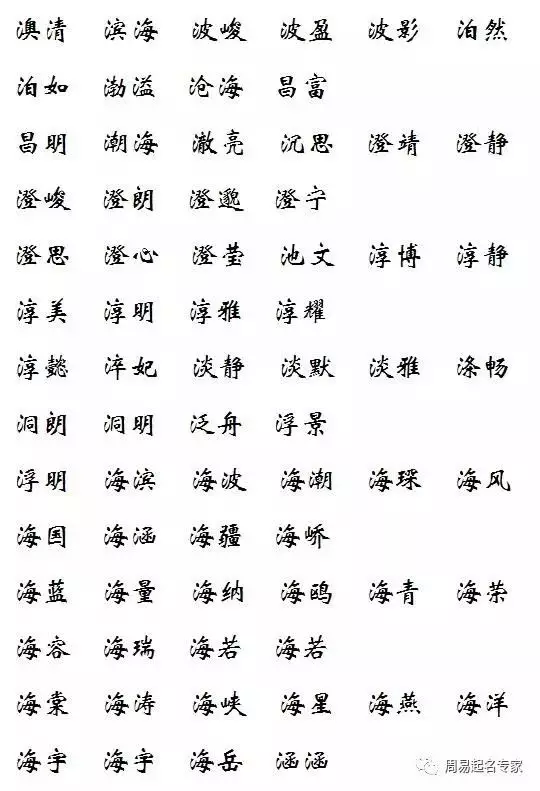 属金的女孩名字大全集(属金的女孩名字大全集一个字)