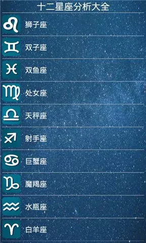 双子座是最垃圾的星座(双子座是最差的星座吗)