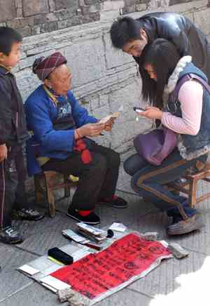 生辰八字一生几次婚姻免费算(免费八字算一生有几次婚姻)