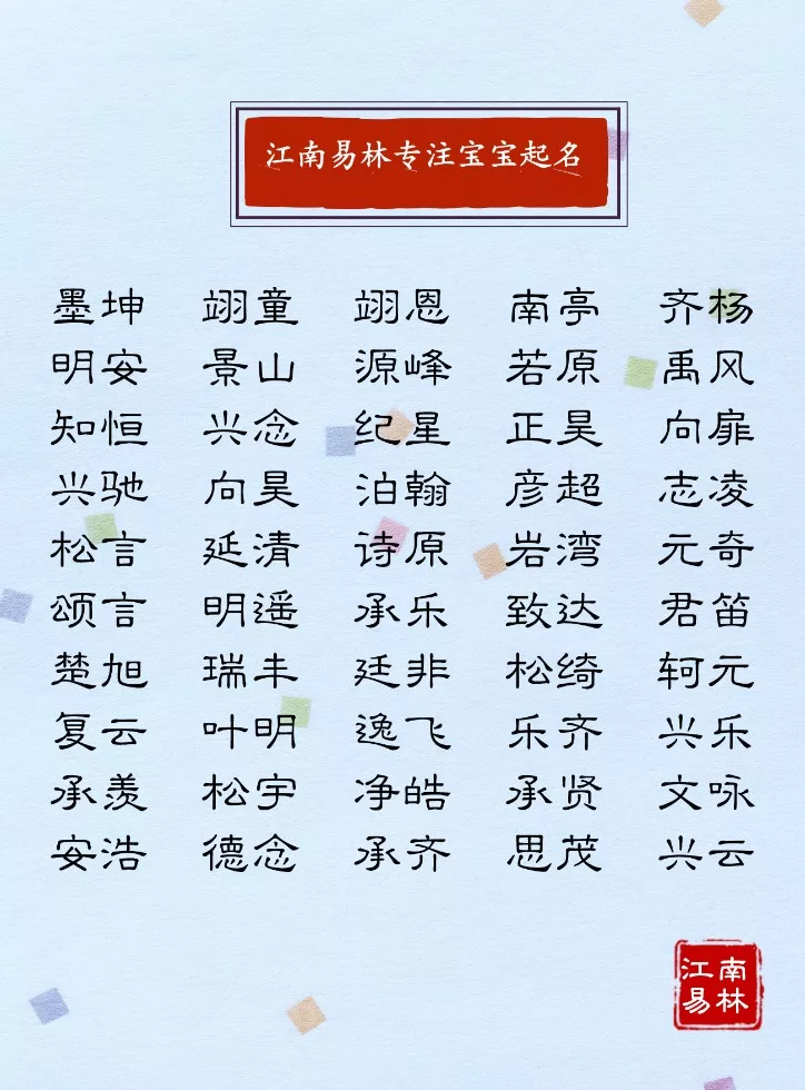 阳字取名忌讳(阳字取名字寓意好吗)