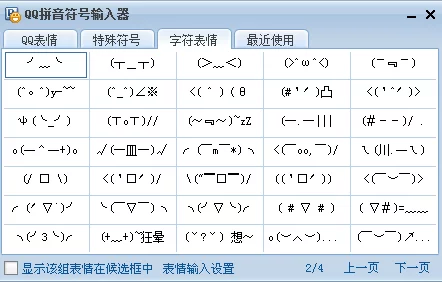 微信名字符号图案大全(微信名字符号图案大全可复制)