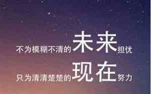 自信的句子唯美图片带字伤感