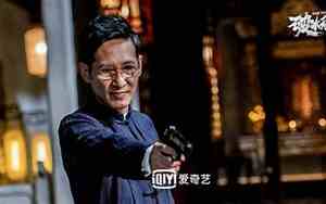 破冰行动的演员表和角色介绍