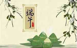 端午节思念儿子的句子说说
