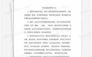 母校情的句子