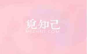 挽回死心男友的话语有哪些