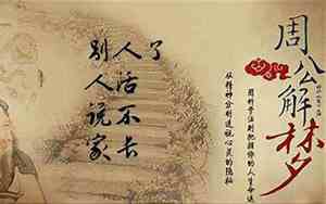 梦见别人说我不孝