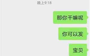 男朋友不会怎么办弄得我很疼