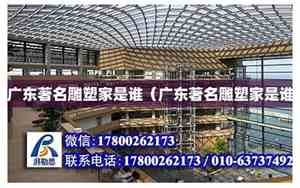 金粉世家是谁的作品