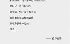 优雅好听歌词文案爱情伤感