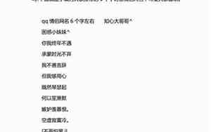 男生网名五个字幽默