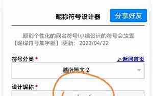 微信个性网名超拽霸气