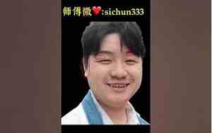 爱笑眯眯的男人面相分析