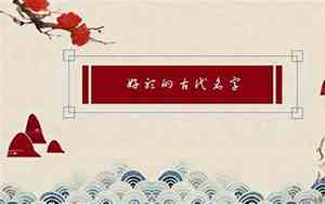 古代红薯好听的名字大全