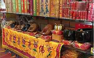 香烛店铺取名大全