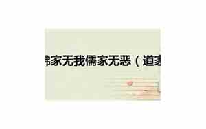 佛家讲帮助人的句子大全