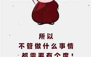烦是太多的句子吗