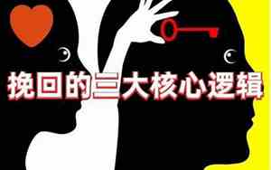 感情复合的方法是什么