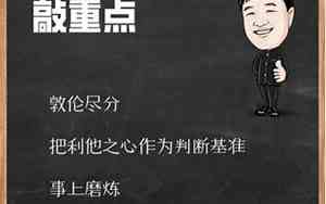 份内事什么意思