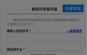 微信昵称四月有啥好名字女生