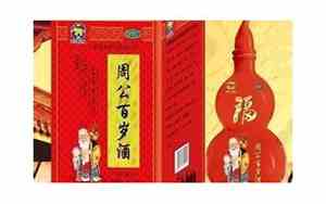 周公百岁酒最全的配方