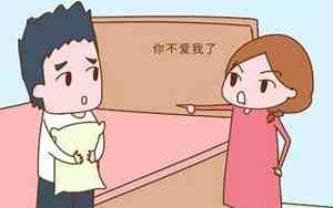 梦见和亲人发生激烈争吵