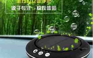 汽车空气清新器怎么清洗
