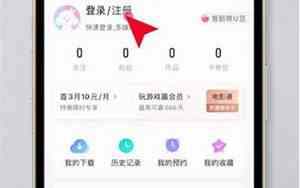88vip优酷会员怎么给别人用
