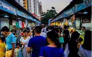集市取名大全最新版