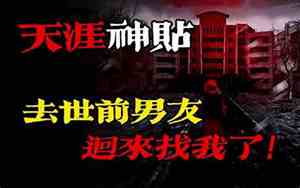 暗示前男友回来的话怎么说
