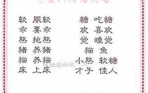 适合情侣的网名